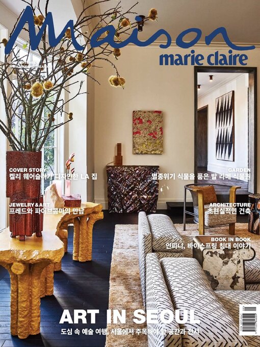 Title details for 마리끌레르 메종 코리아   Maison Korea by mck Publishing - Available